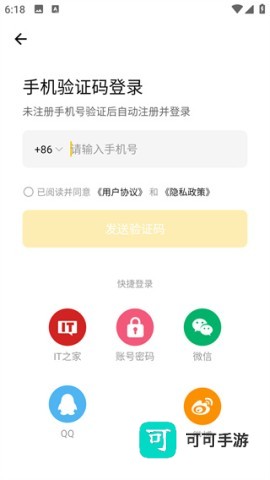 最会买app官网版 第2张图