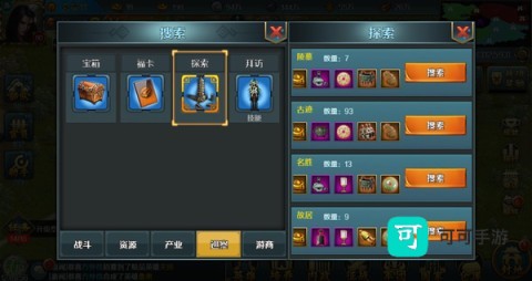 跨越千年 第5张图