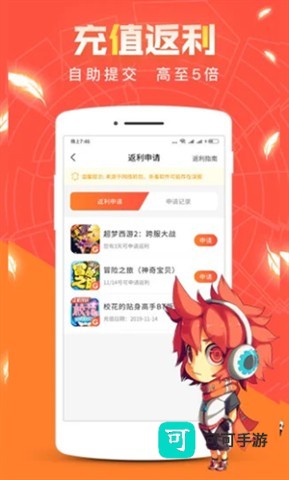 冷狐宝盒 第5张图