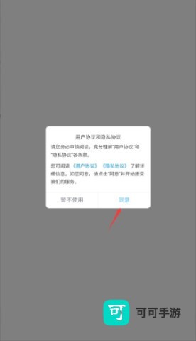 朗文英语世界 第1张图