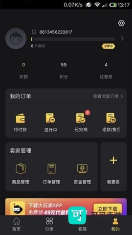 bigplayers 第2张图