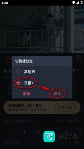 CliCli动漫 第3张图