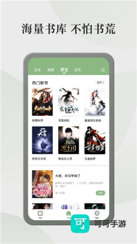 格子小说 第1张图