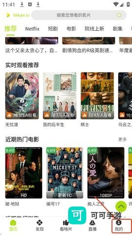 好好看 第1张图