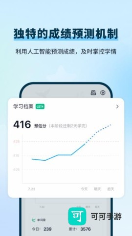 背d分单词 第1张图