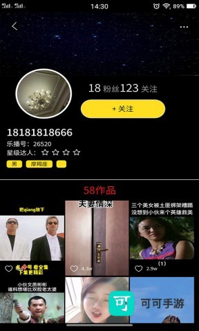 晴天影视 第2张图