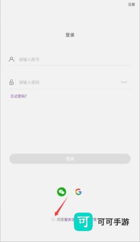 乐奥生活 第4张图