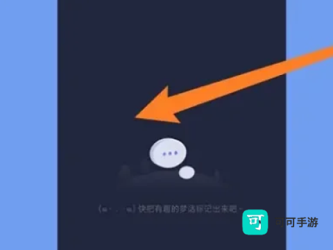 蜗牛睡眠 第6张图