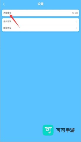 朗文英语世界 第4张图