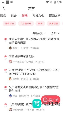 acfan流鼻血版 第10张图