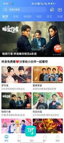 大海视频 第1张图