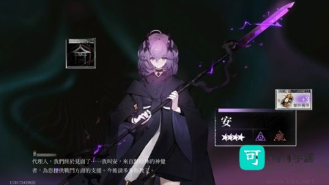 神隐之子 第6张图