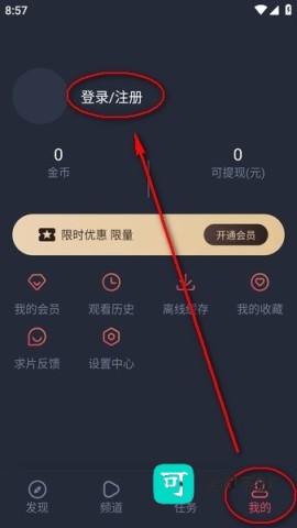 动漫共和国 动漫共和国 第2张图