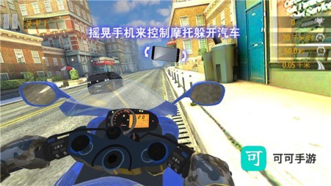 真实摩托锦标赛 第4张图