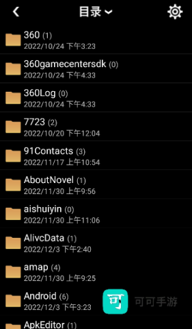 蓝奏云 第3张图