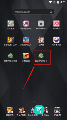 废都物语安卓移植版 第4张图