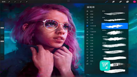 procreate下载正版免费版