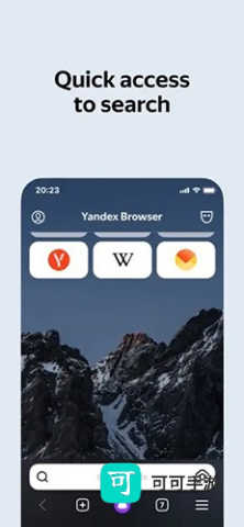 俄罗斯搜索引擎 第5张图