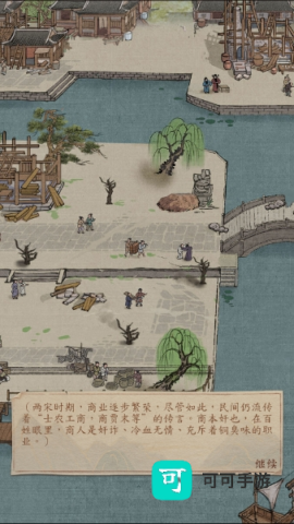 大当家之路 第1张图