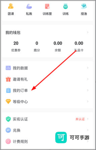 超鹿运动 第4张图