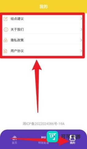 火龙果影视 第6张图