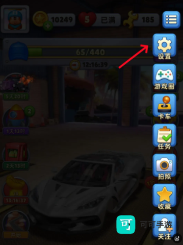 消消闯天下 第2张图