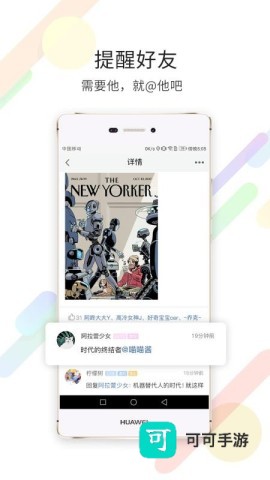 石柱生活网 第3张图