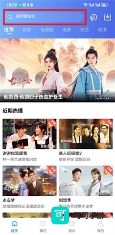 虾皮视频 第2张图