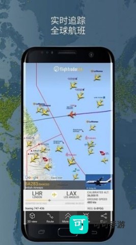 Flightradar24 第1张图