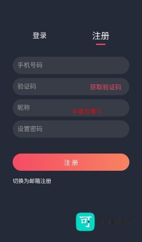 泰剧兔 第2张图