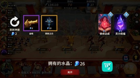 酒馆战争官方版