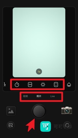 咔皮相机 第2张图