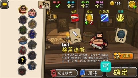 黑暗荒野2 第5张图