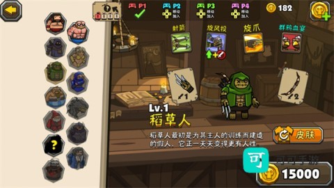 黑暗荒野2 第1张图