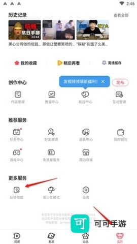acfan流鼻血版 第36张图