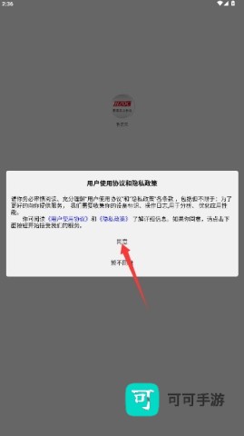 哲宏云 第1张图