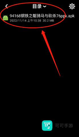 蓝奏云 第4张图