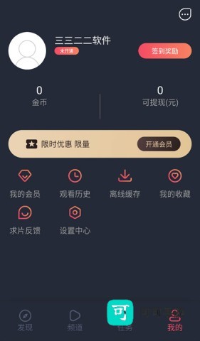 泰剧兔 第4张图