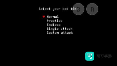 sans模拟器官方版