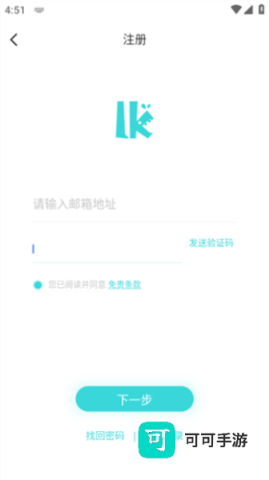 轻之国度轻小说app 第4张图