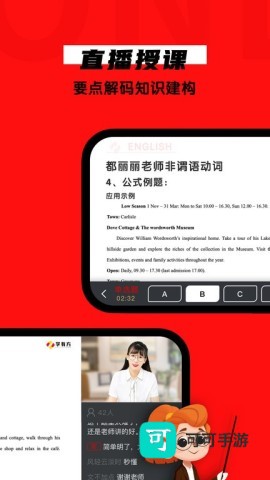 学有方 第2张图