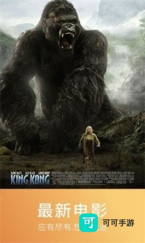 欧乐影视 第3张图