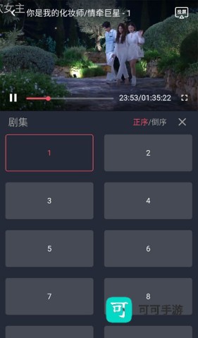 泰剧兔 第8张图