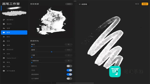 procreate下载正版免费版