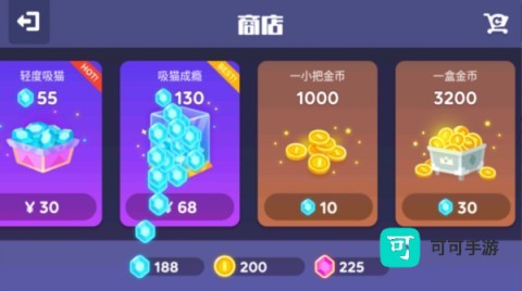 超级幻影猫2最新版 第9张图