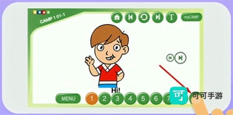 游美英语 第4张图