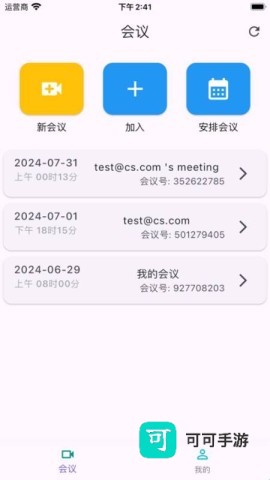 百佳会 第1张图