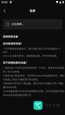 金鱼视频 第3张图