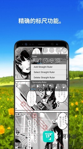 爱笔思画软件免费版