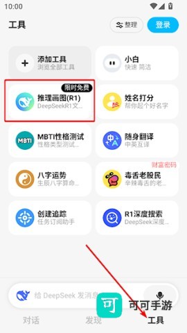 问小白 第6张图